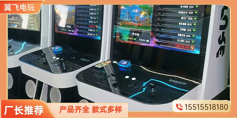 攀枝花市电玩设备电玩设备 - 价格