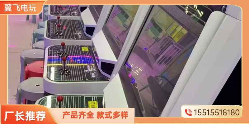 攀枝花市推币机电玩游戏机 - 一站式服务