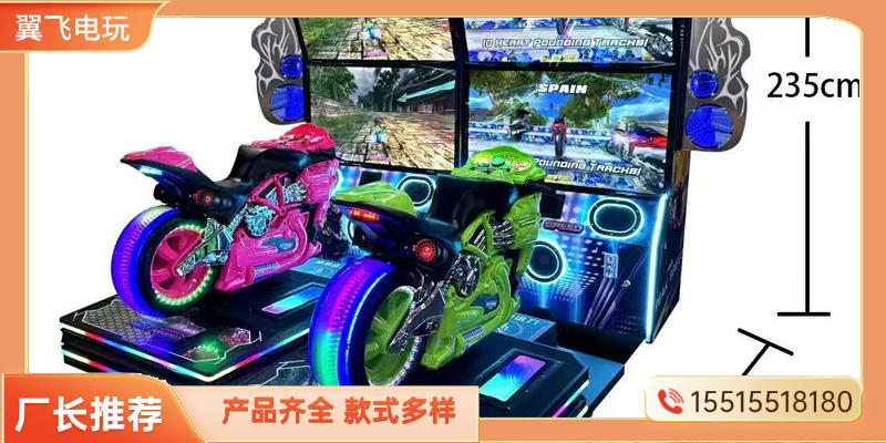 攀枝花市赛车机礼品机 - 推荐