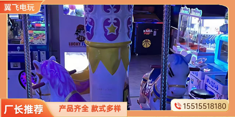攀枝花市摇摇车文审机 - 方案
