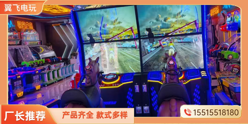 攀枝花市电玩模拟机电玩设备 - 哪里好