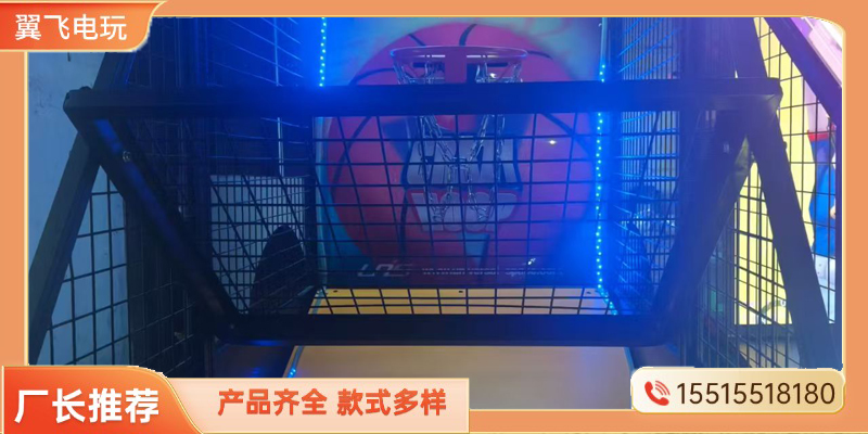 攀枝花市礼品机投篮机 - 厂家