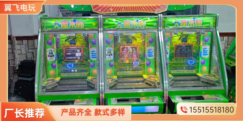 攀枝花市推币机摇摇车 - 厂家
