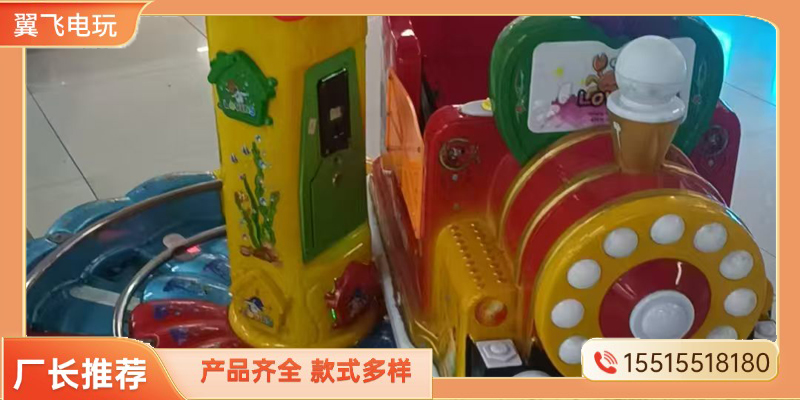 攀枝花市摇摇车文审机 - 方案